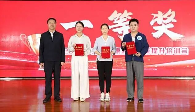 喜报！我院健康科普作品《热情的陷阱》连获殊荣