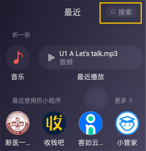 关于“实体胶片”收费方式调整的说明